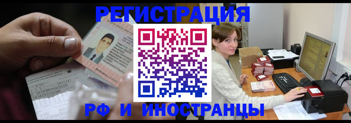 регистрация для школы в Кремёнках