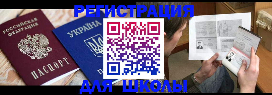 временная регистрация адрес в Кремёнках