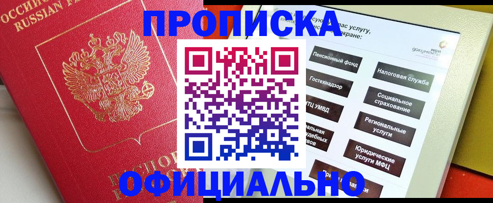форма 3 в Кремёнках